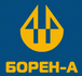 Отзывы о компании  Борен-А (boren-a)