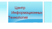 Отзывы о компании  Центр Информационных технологий