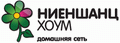 Отзывы о компании  Ниеншанц-хоум