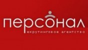 Отзывы о компании  Персонал - рекрутинговое агентство