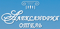 Отзывы о компании  Александрия, отель