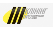 Отзывы о компании  Клининг-Про (Cleaning-Pro)