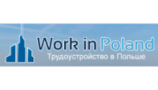 Отзывы о компании  Work in Poland - трудоустройство в Польше