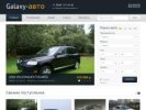 Отзывы о компании  Автосалон Galaxavto