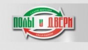 Отзывы о компании  Полы и двери - сеть салонов