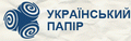 Отзывы о компании  Украинский папир